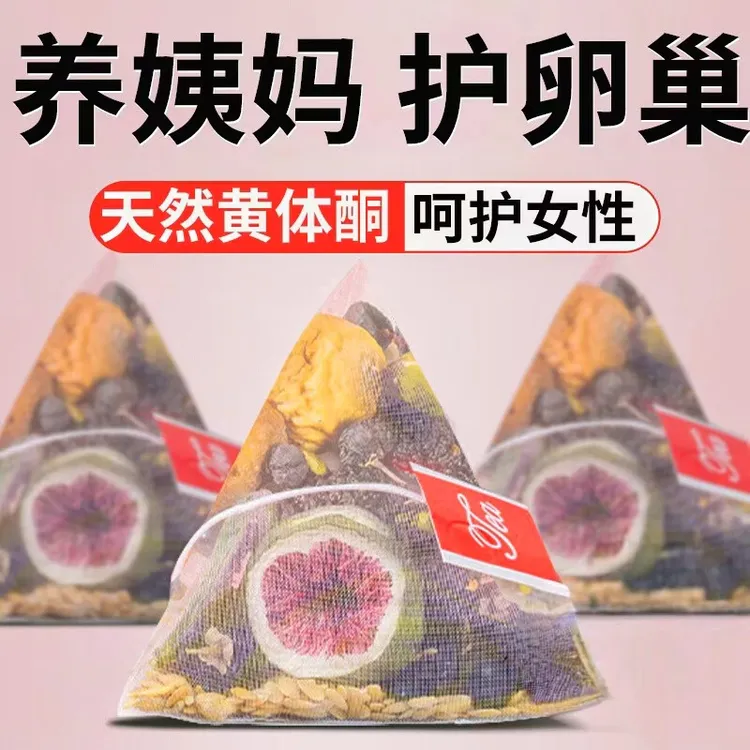 亚麻籽无花果黑豆黑枸杞桑葚茶黄铜体养雌种子循环花茶女养生茶包