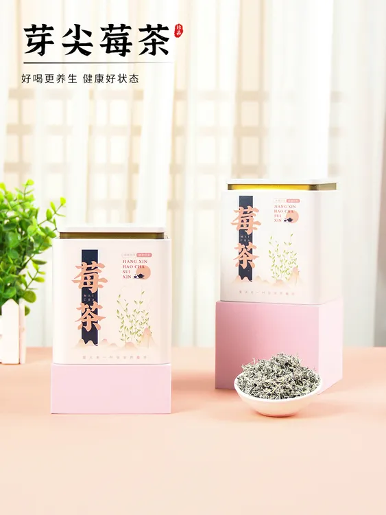 张家界莓茶白色方罐送闺蜜送长辈高端茶叶送礼佳品高端上档次125g