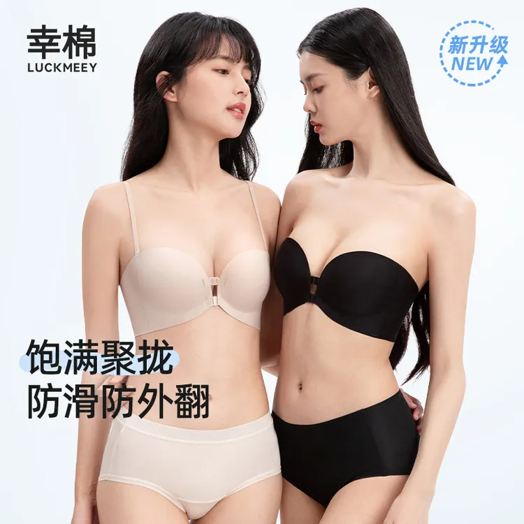 幸棉女士前扣无肩带内衣美背无痕夏季聚拢文胸罩抹胸*dr