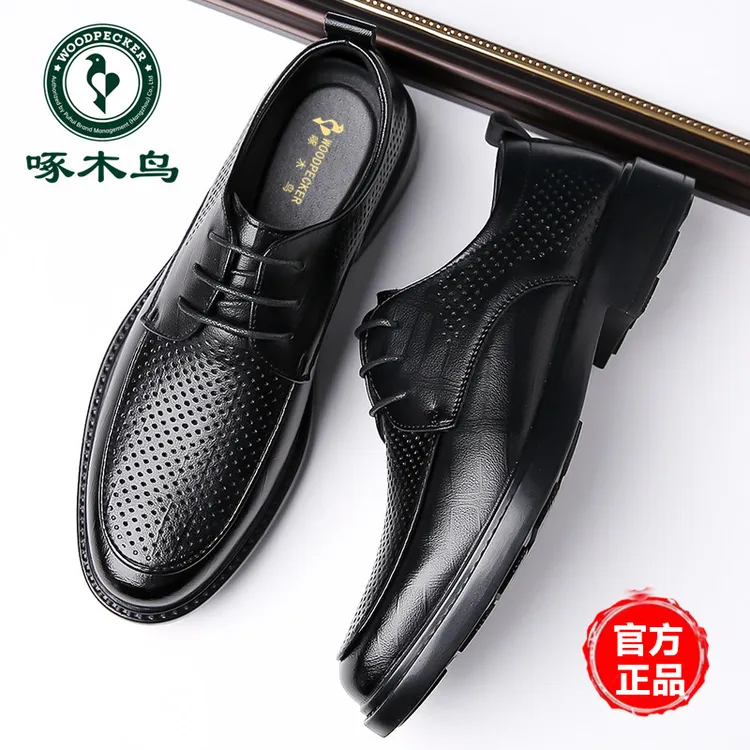 啄木鸟休闲男皮鞋夏季新款商务镂空洞洞鞋男士百搭透气软底爸爸鞋