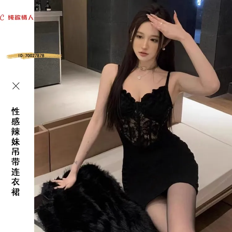 高级感纯欲蕾丝v领吊带连衣裙子女性感镂空黑色收腰包臀短裙小众