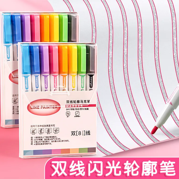 双色轮廓笔彩色加粗闪光速干标记手帐笔儿童DIY塑料双线笔套装