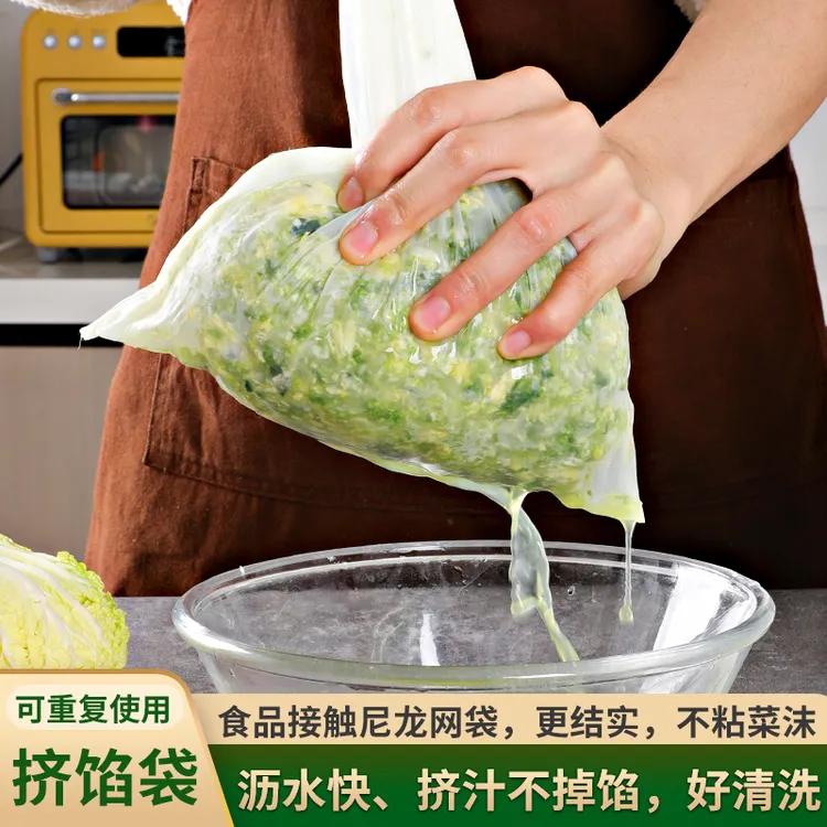 菜馅挤馅袋饺子馅挤水器家用白菜沥水袋豆浆过滤袋脱水器压菜神器