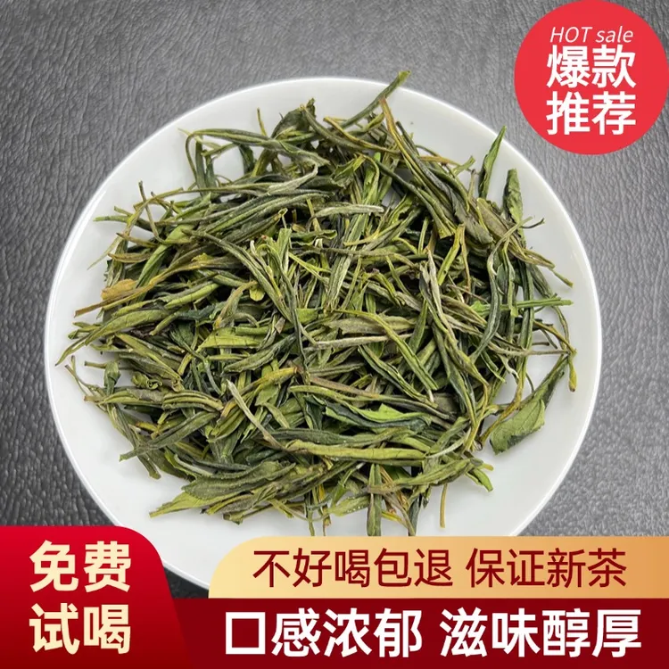 【口粮白茶一斤】2025新茶高山浓香珍惜白茶原产地茶叶绿茶礼盒送礼