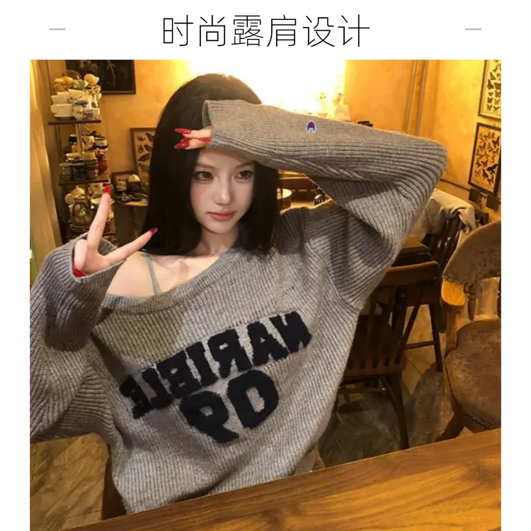 辣妹美式露肩字母毛衣女装秋冬服装慵懒风设计感斜肩上衣慵懒风