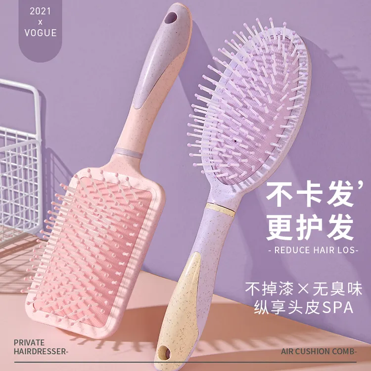 气垫梳按摩女士专用长发头发卷发神器家用静电蓬松梳头气囊梳子防