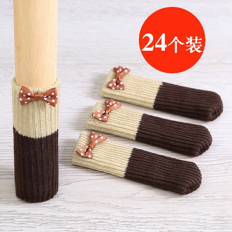 24只加厚椅子脚套静音耐磨防滑双层餐椅桌椅腿套凳脚套脚垫包邮