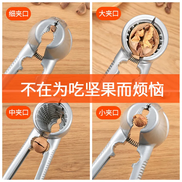 山核桃夹子家用剥壳器工具多功能开坚果的神器松子榛子开壳器钳子