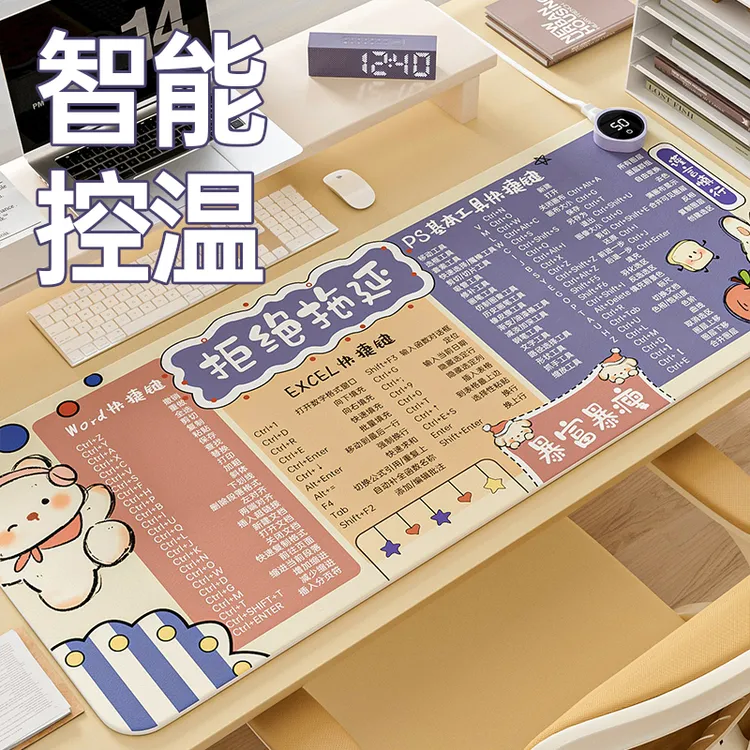 桌面加热书桌垫皮革防水桌面保护垫子学生写字暖手桌垫超大加热垫