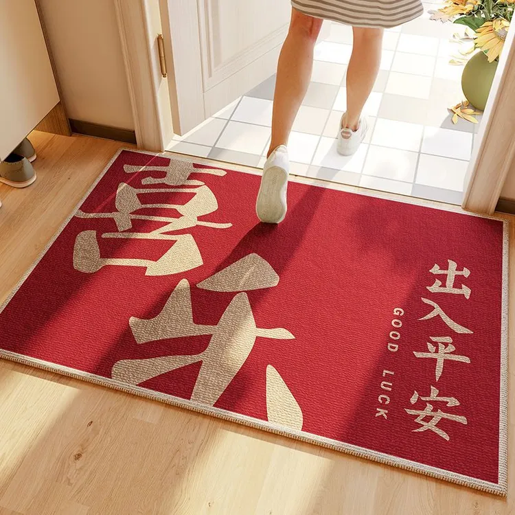 平安喜乐地垫入户门进门脚垫床边地毯大门口门外家用入门喜庆门垫