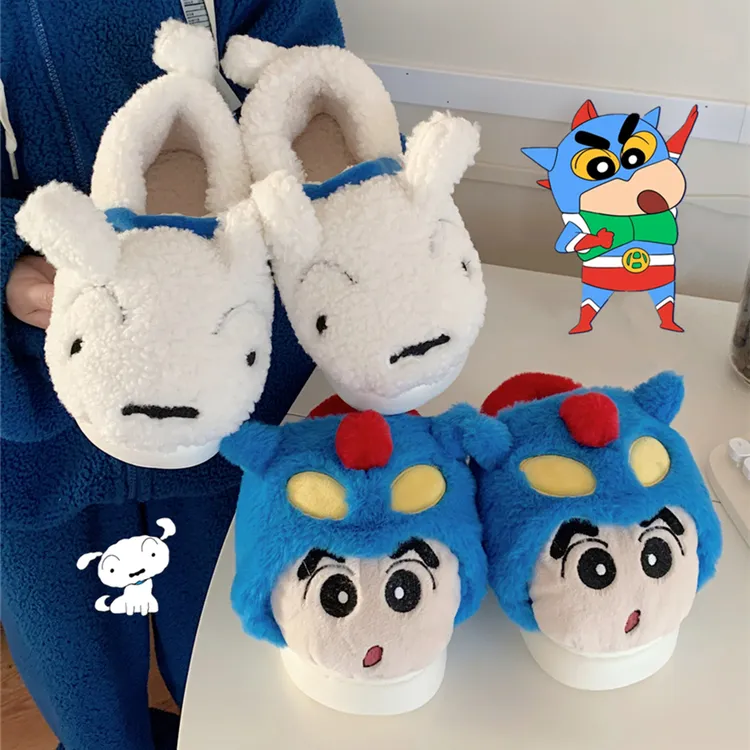 细细条 可爱蜡笔小新小白毛绒家居鞋冬季舒适保暖情侣棉拖鞋男女