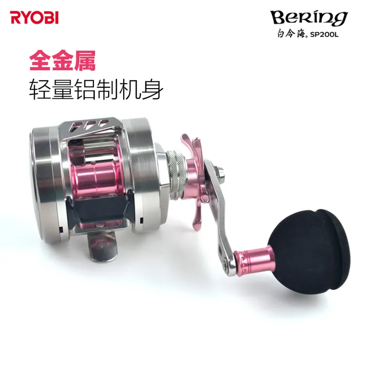 RYOBI/利优比白令海11轴近海船钓轮鼓式日本渔轮轻量全金属慢摇