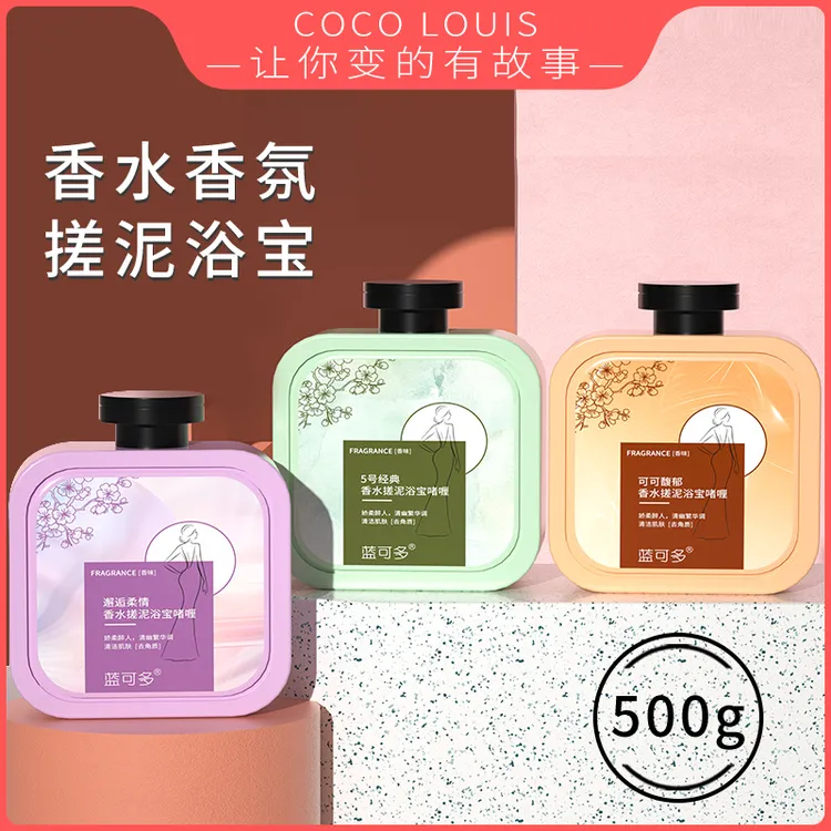 COCO LOUIS搓泥宝搓澡泥去角质死皮男女儿童专用洗澡神器全身通用