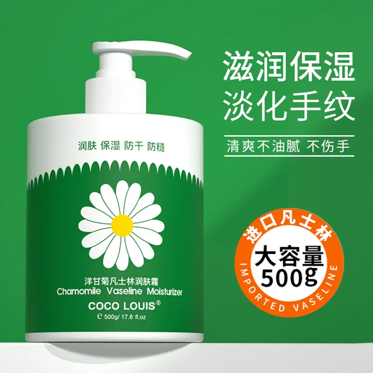 洋甘菊护手霜补水保湿滋润嫩滑按压式嫩肤润肤霜防干防裂防冻学生