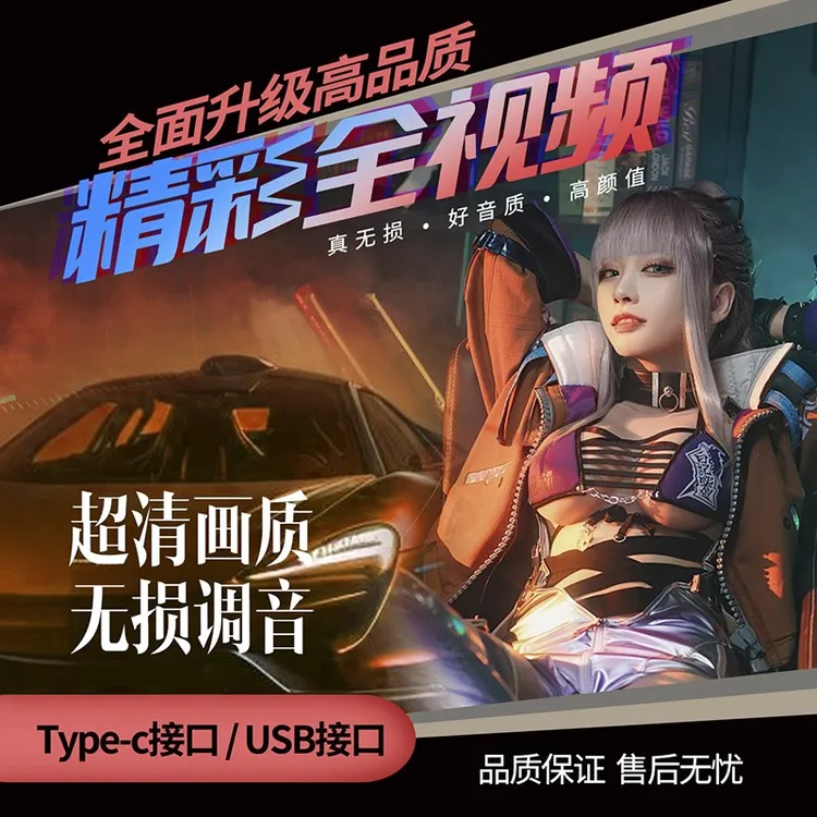 【全视频】精选500MV 澎湃音质 高清画质 高端创意盘 小巧便捷