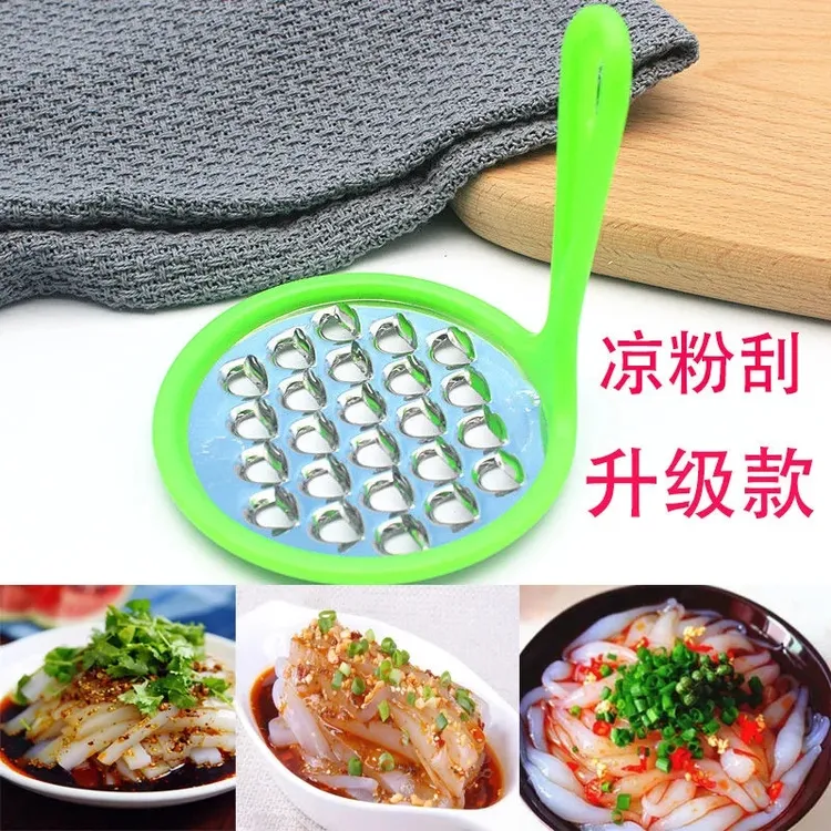 苏往 凉粉刮子家用凉粉刮丝器不锈钢塑料刮凉粉旋子工具凉粉刮刀