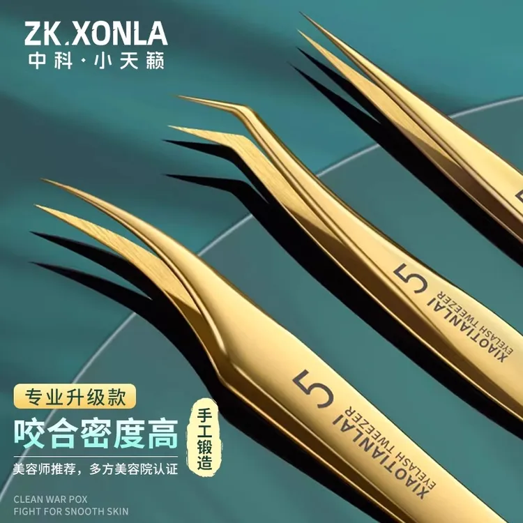 德国高精密超尖细胞夹子毛尖嘴镊子挑挤痘祛黑头专业挑痘去粉刺针