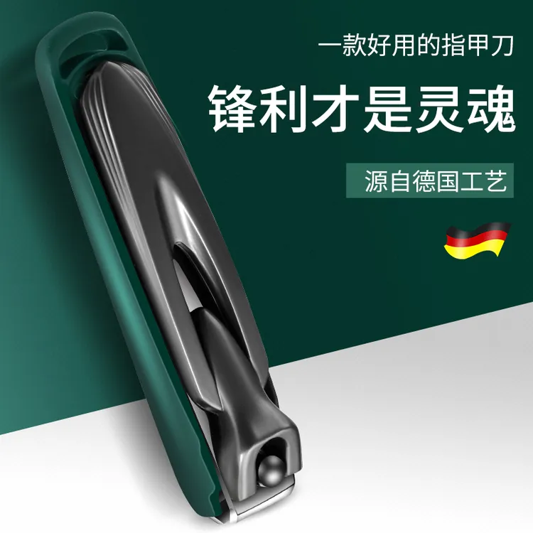 德国高档指甲剪平口斜口指甲刀防飞溅大号指甲钳剪指甲刀便携时尚