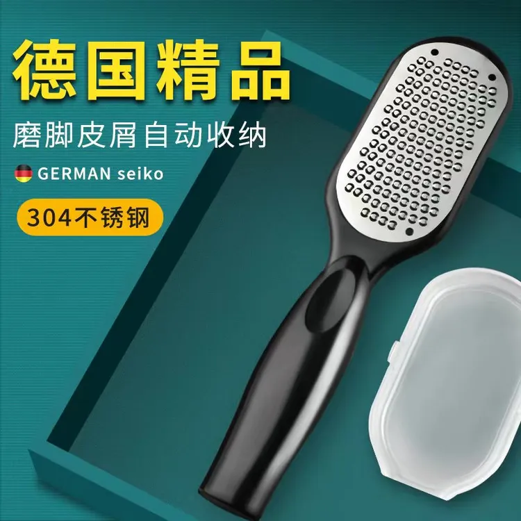 德国磨脚神器去死皮老茧家用刮脚后跟磨脚石脚皮打磨器双面磨砂器