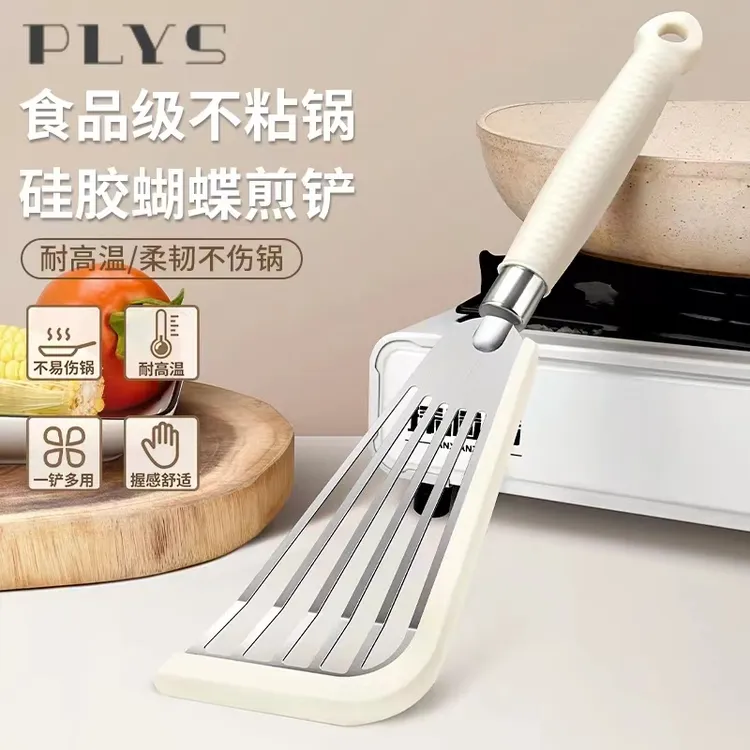 高档厨房烹饪蝴蝶铲不粘锅专用铲厨具煎饼烙饼煎铲耐高温硅胶锅铲