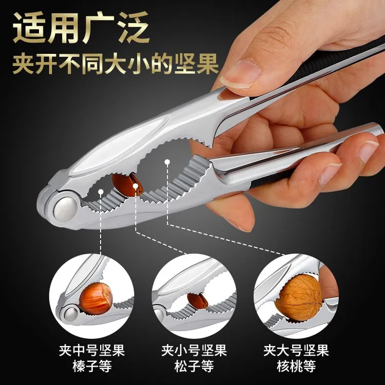多功能家用核桃夹子不锈钢剥核夹开核桃坚果牙口钳子去栗子壳工具