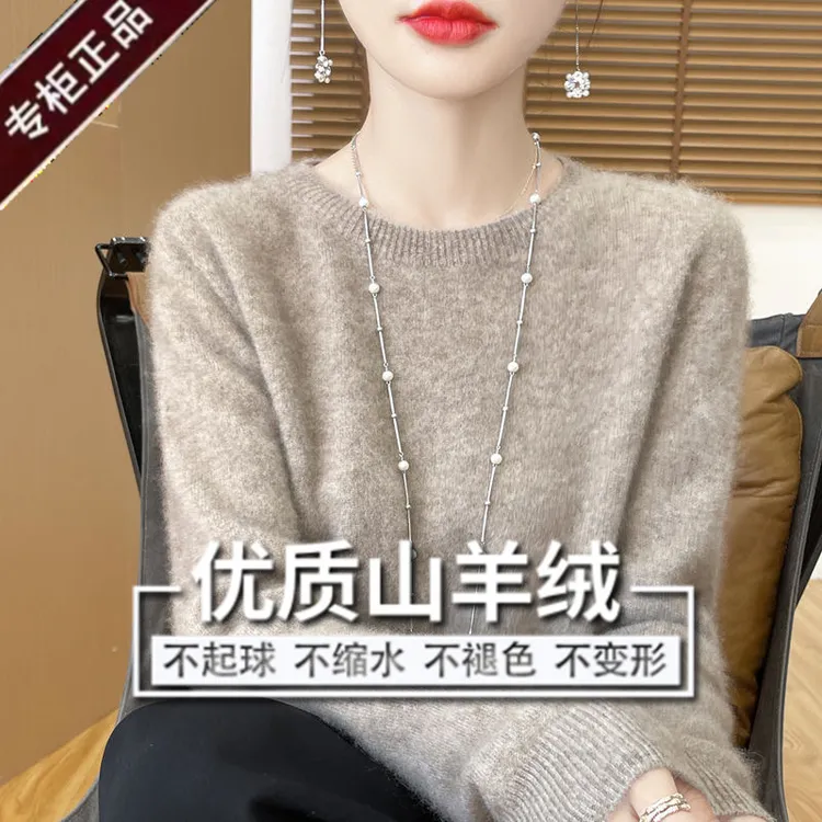 鄂尔多市100%纯羊绒衫女士秋冬低圆领纯色纯羊毛衫女100%纯羊毛