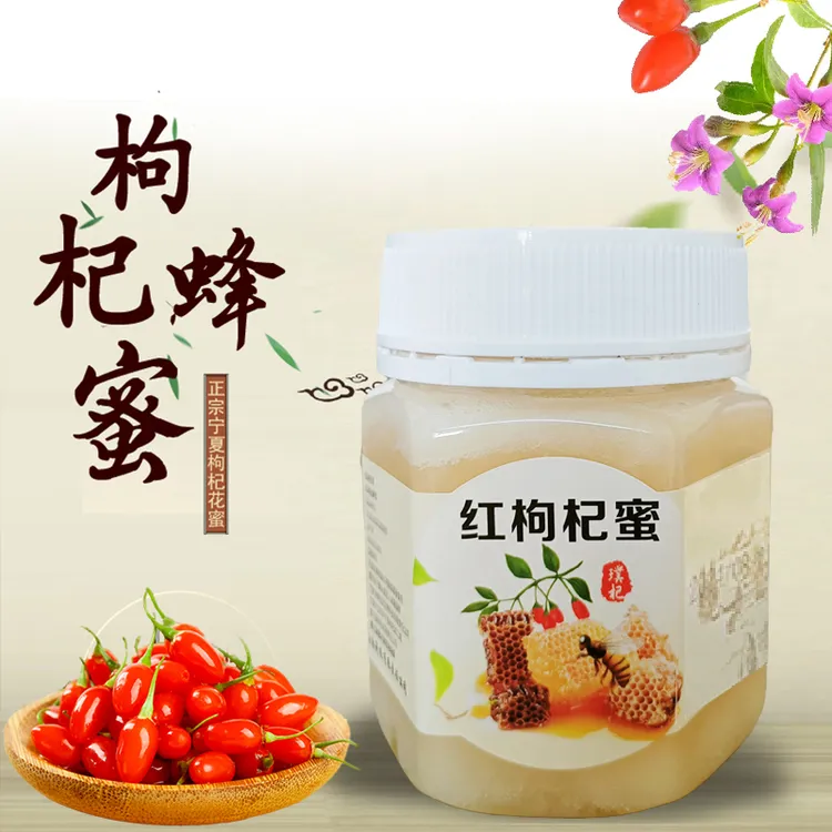 【璞杞】宁夏枸杞花蜂蜜浓稠自然成熟自然结晶不掺假 250克产地直发