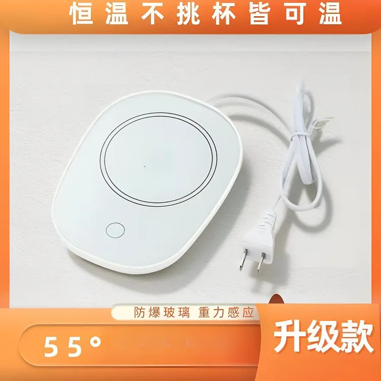 家用自动恒温加热暖杯垫