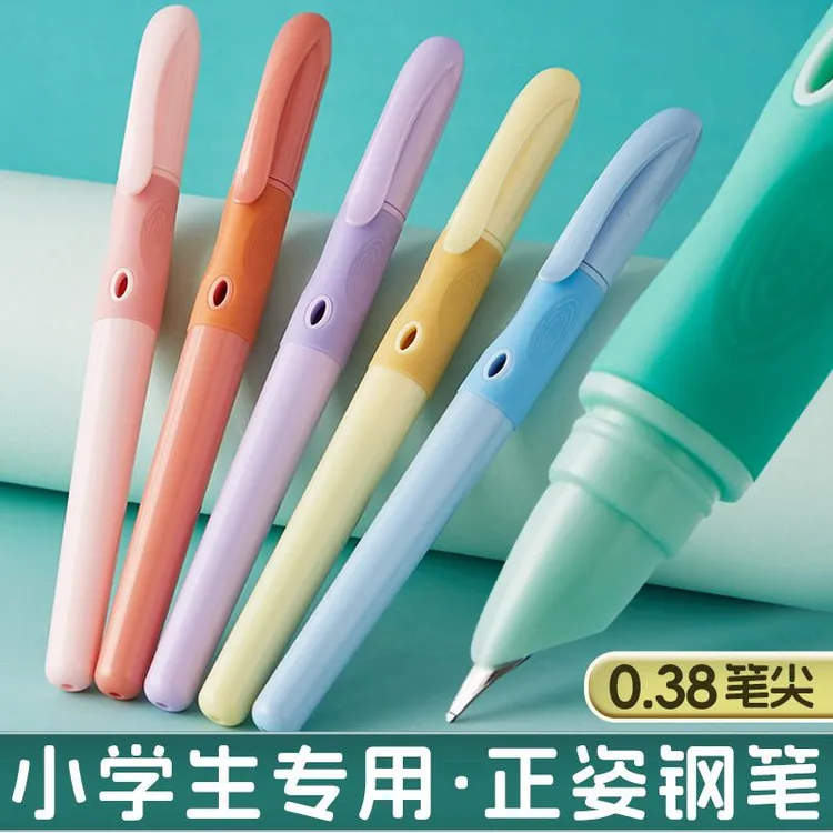 【卡总链接】新疆包邮永生云握正姿钢笔初学者学生