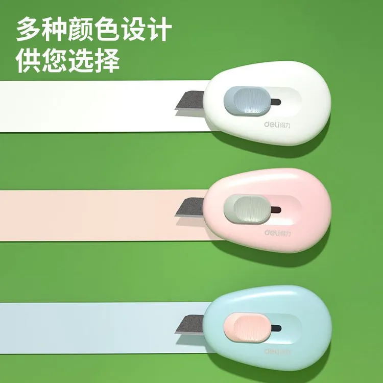 【新疆包邮】得力TD101迷你拆快递美工刀