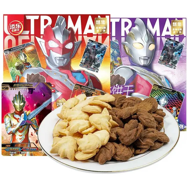 【内赠奥特曼卡】奥特曼巧克力味饼干奥特曼奶油曲奇饼干休闲零食