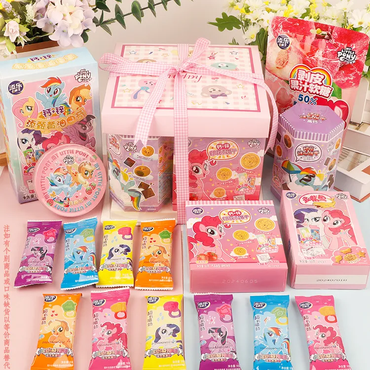 小马宝莉零食礼盒大礼包生日礼物送女生节日礼物蛋糕盒添乐卡通王