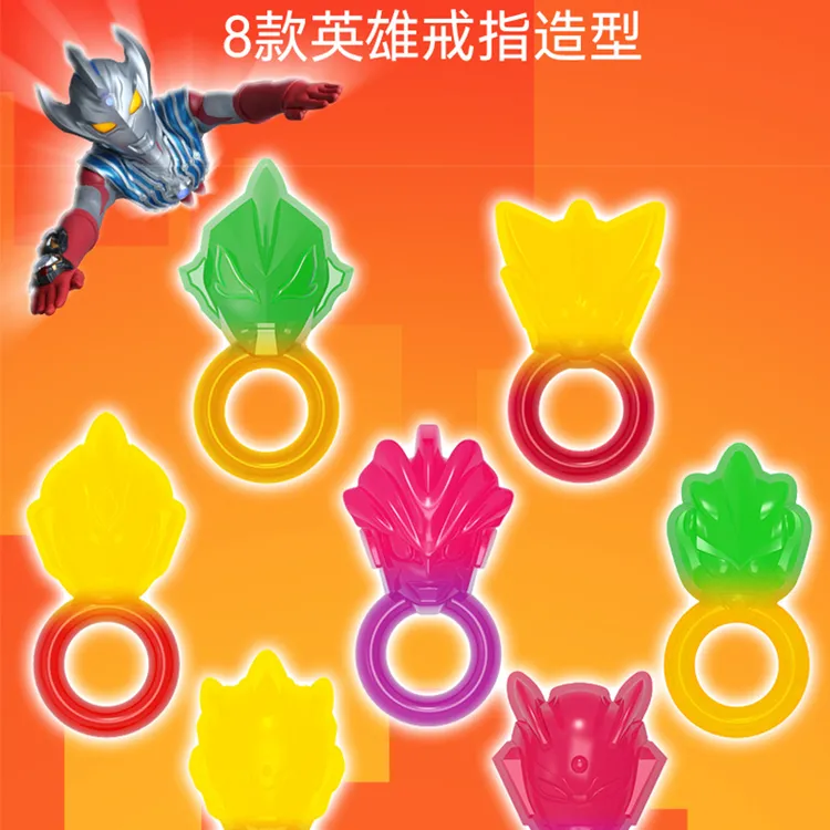 奥特曼戒指软糖添乐卡通王奥特曼软糖奥特曼造型儿童糖果解馋零食