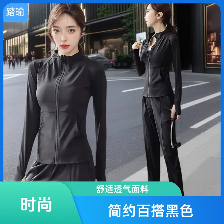 速干透气山地车女士修身长袖上衣公路自行车速干衣黑色骑行服套装