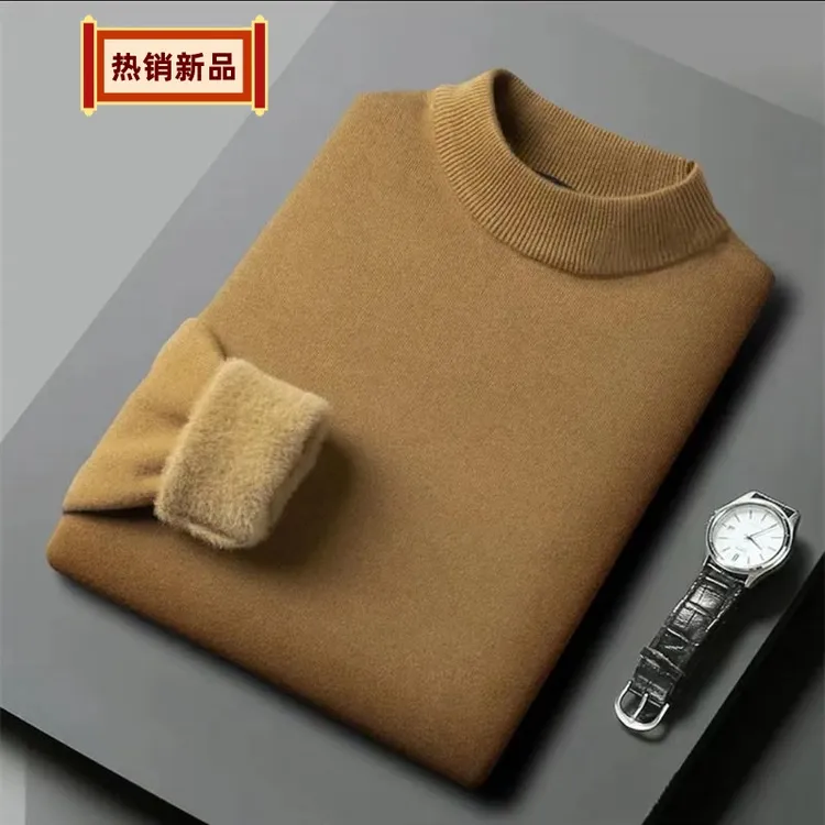 一体绒毛衣男半高领加绒2023秋冬季高领纯色打底衫中领男士针织衫
