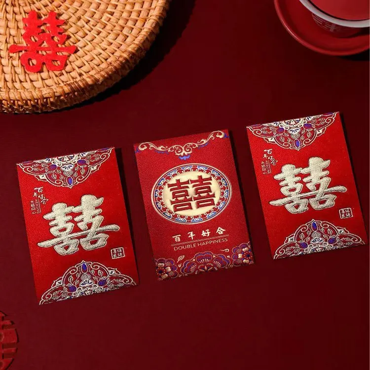 结婚迷你小红包精致接亲婚庆硬纸磨砂小号创意婚礼堵门喜字利是封