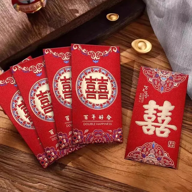 结婚红包利是封结婚专用金葱红包百年好合红包万元红包通用喜字