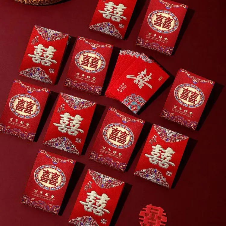 结婚接亲迷你小红包专用2024新款硬纸小号创意婚礼堵门喜字利是封