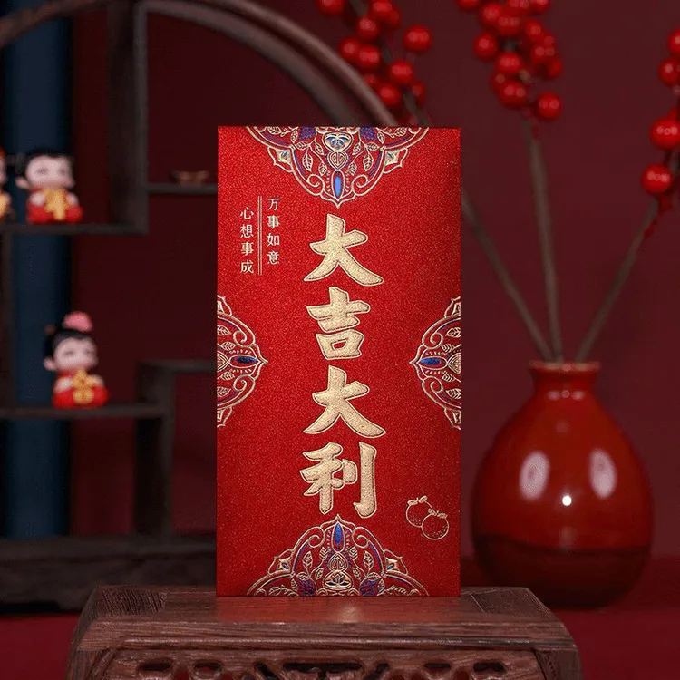 永吉大吉大利红包结婚礼利事封新年祝寿贺随回礼改口红包批发通用