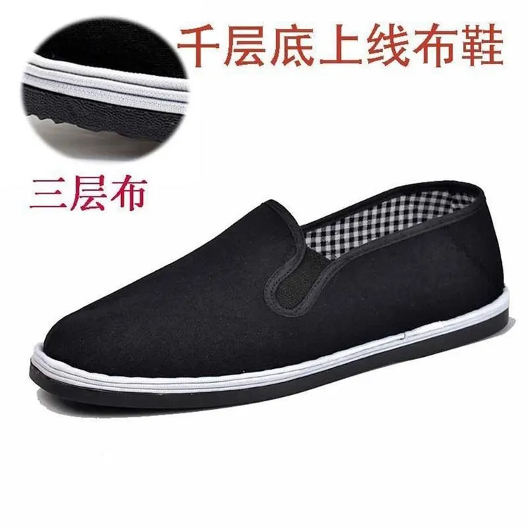 【买一送一】【到手两双】2026新款老北京布鞋软底防滑鞋款老北京布鞋商品图