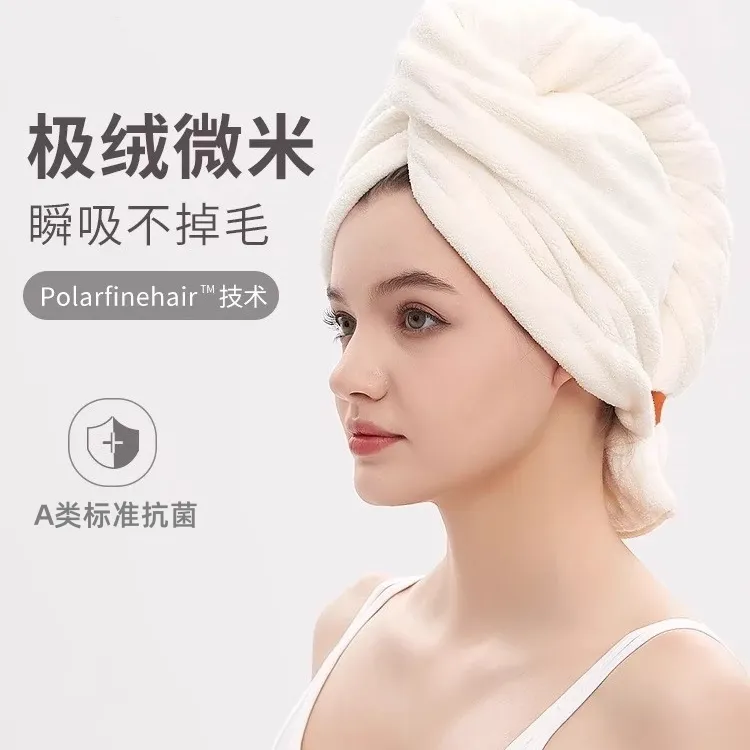 法式贵妇干发毛巾加厚吸水速干珊瑚绒护发洗澡包头巾柔软干发巾