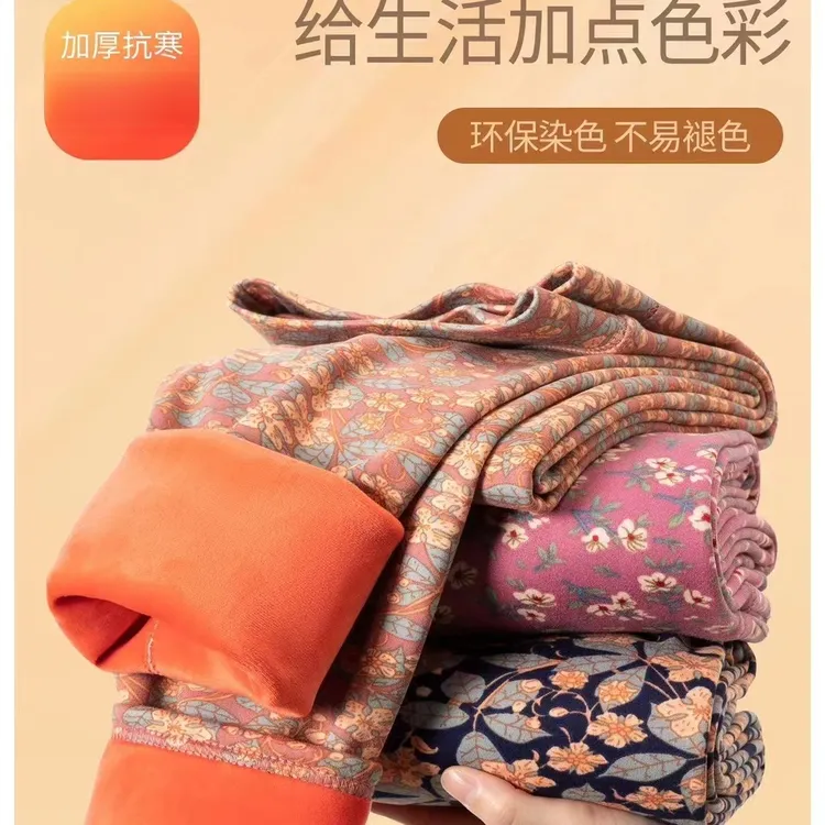 碎花保暖裤2025冬季新款中老年不庸肿柔软舒适抗寒加绒秋裤