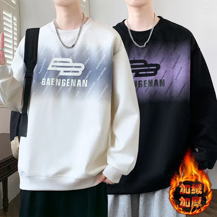 秋冬季2025年新款长袖大码青少年圆领宽松卫衣潮流加绒加厚打底衫