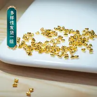 足金手工錾刻三角碎金配饰30颗左右（禁用优惠券）
