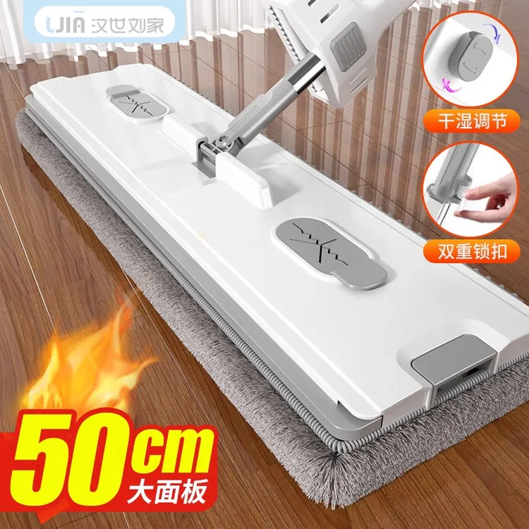 汉世刘家免手洗懒人拖把家用厨房拖把干湿两用拖把平板除尘拖把