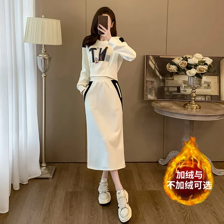 休闲套装女两件套秋季撞色设计感宽松过膝气质杏色收腰秋冬中长款