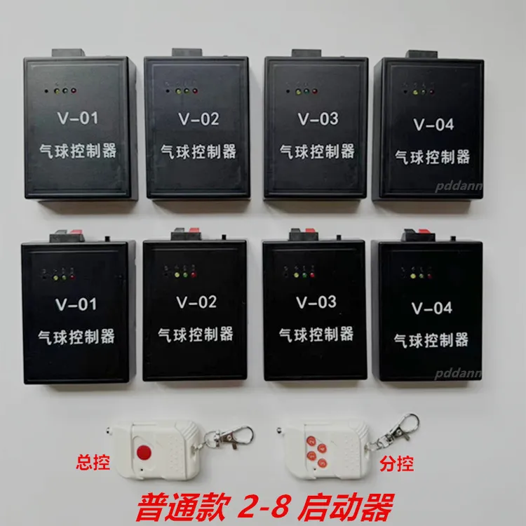 婚庆地爆球天爆球气球工具2-8多功能电子启动器