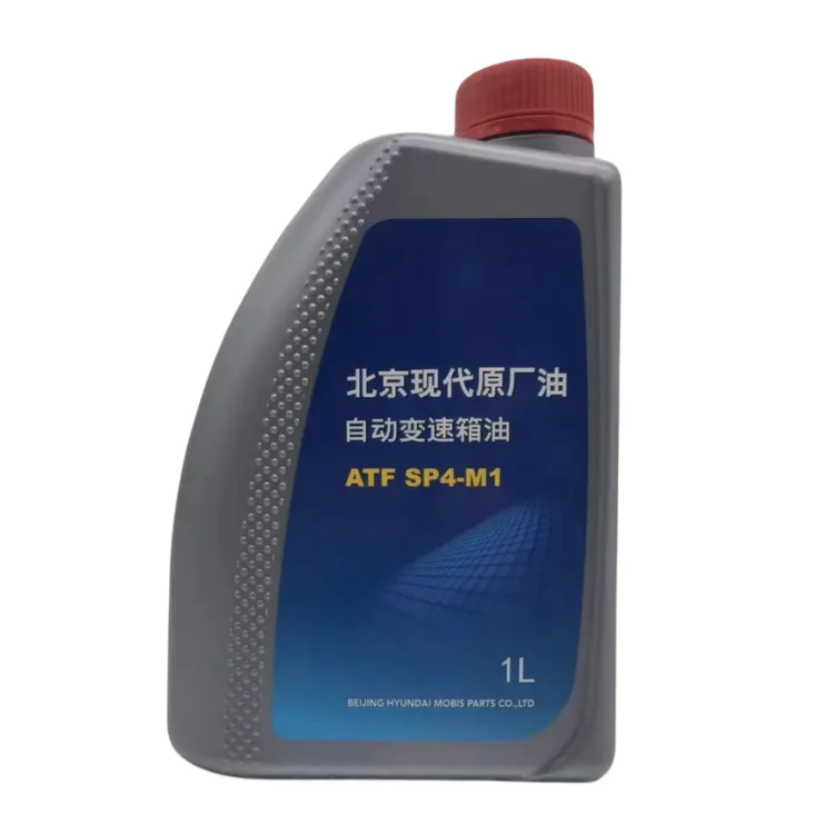 现代变速箱油波箱油原厂伊兰特途胜悦动ix35索纳塔名图胜达