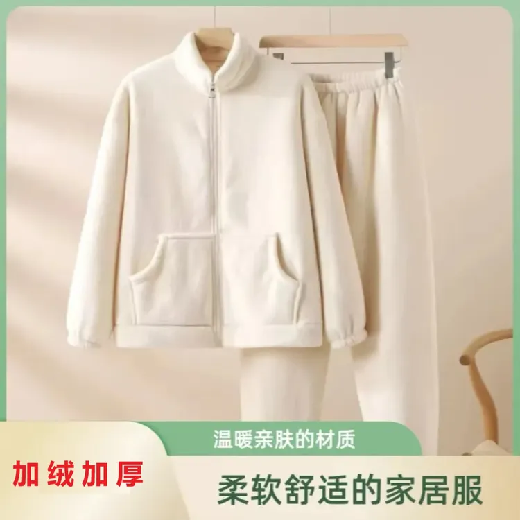 欧朵琦【品牌正品】海豚绒男女同款二代升级外穿加绒加厚套装家居服