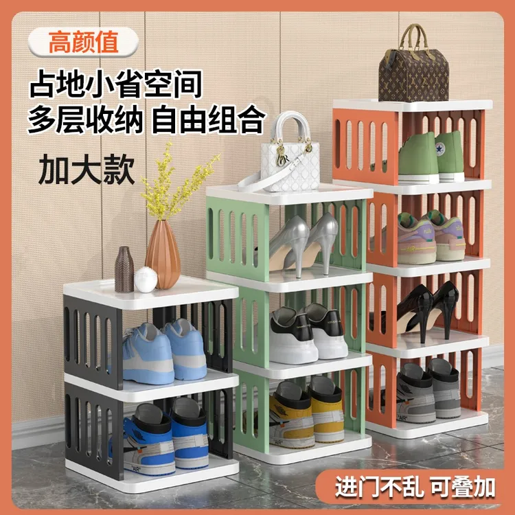家用入户门鞋架多层落地拼接宿舍办公室玄关鞋柜门口置物架架子